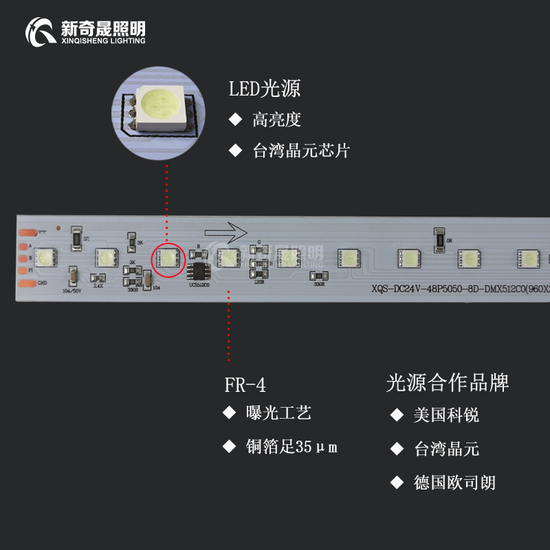 LED線(xiàn)條燈廠(chǎng)家